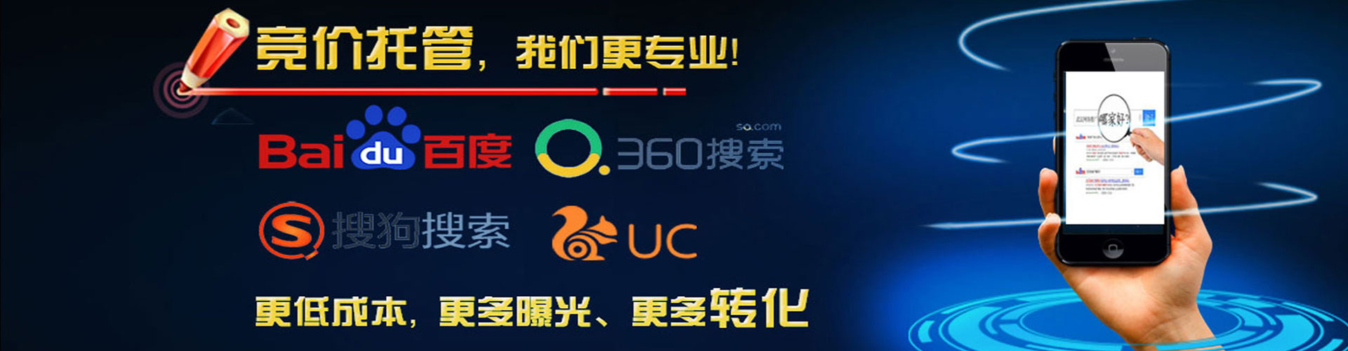 滨湖sem优化